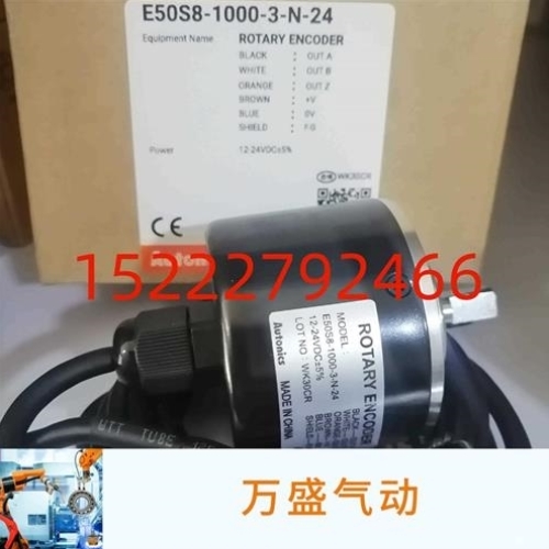 3【编码器尼克斯-AUTONICS奥托议价】议价--241000E50S8原装-N
