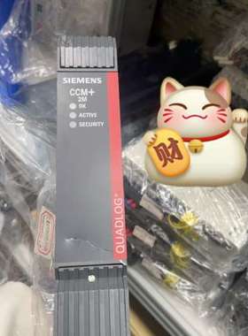 售前咨询售前QLCCM22AAN A5E0028204206 QUAD