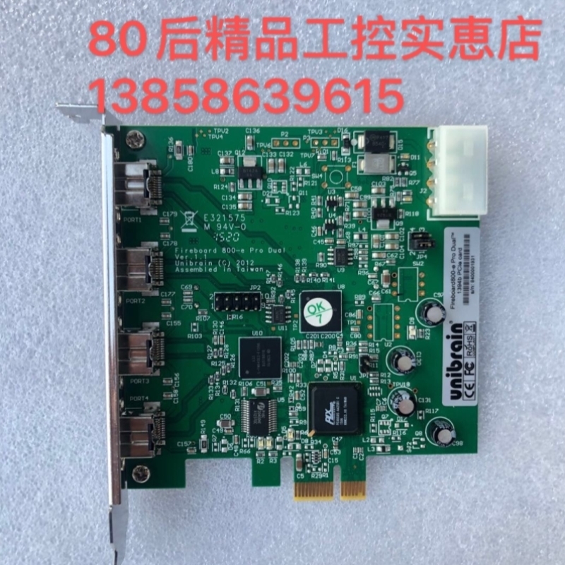 议价unibrain Fireboard800-e 1394b pcIe card 图像采集卡