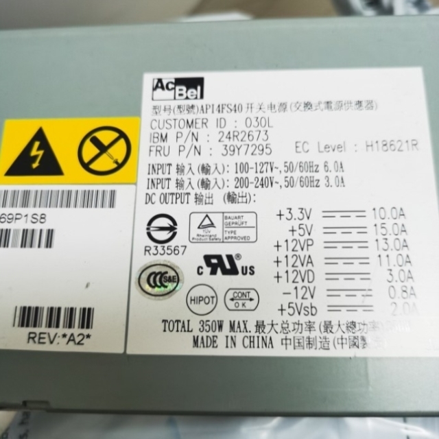 议价IBM X306M 电源 API4FS40-030L 24R2674 39Y7295