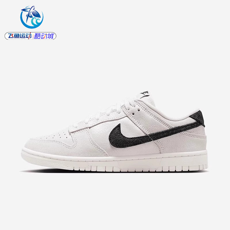 耐克Nike休闲小白鞋板鞋