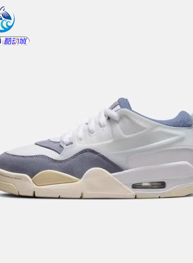 耐克Nike AIR JORDAN 4 RM大童运动训练气垫缓震轻便篮球鞋FQ7938