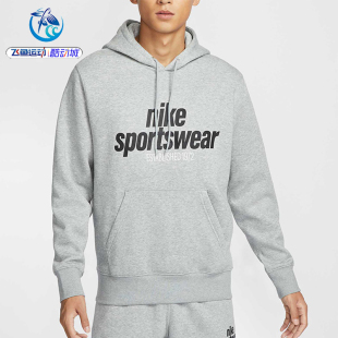 451 063 234 卫衣HJ2160 耐克Nike男子加绒休闲宽松保暖运动套头衫