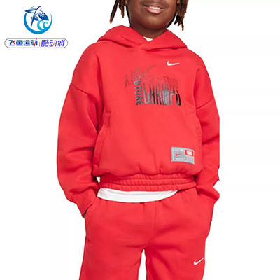 套头卫衣耐克Nike连帽大童