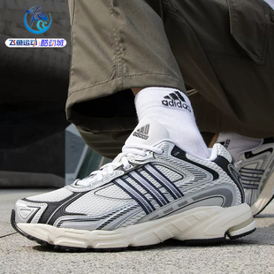 adidas阿迪达斯 RESPONSE CL男子运动休闲复古透气跑步鞋 IG6226