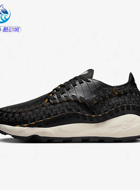 耐克Nike Footscape Woven 女子黑色低帮编织休闲鞋 FQ8129-010