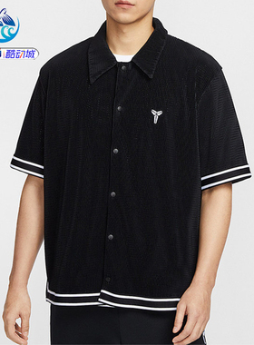 耐克Nike KOBE科比男子夏季篮球翻领休闲运动短袖T恤IB0021-010