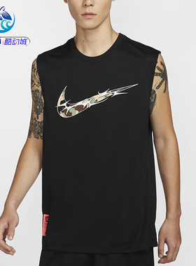 耐克Nike 男士透气篮球训练运动休闲舒适无袖背心HM4463-010-605