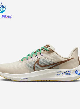耐克Nike AIR ZOOM PEGASUS 39 PRM飞马39男透气跑步鞋DV8922-100
