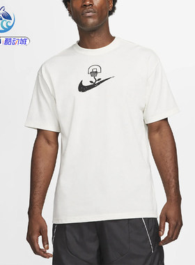 耐克Nike男子百搭运动短袖T恤