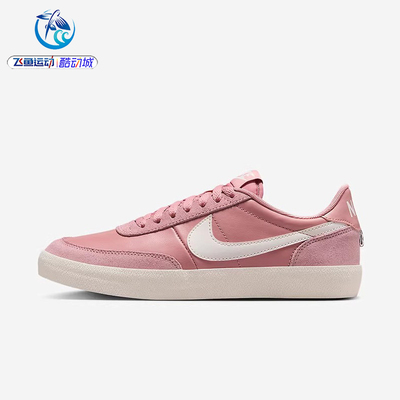 耐克Nike KILLSHOT 2 女士运动休闲时尚薄底低帮板鞋 IF1745-600