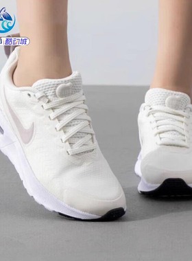 耐克Nike AIR MAX NUAXIS男女休闲跑步鞋HF1233-101-003 HV7000