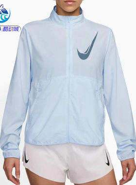 耐克Nike 女子轻薄透气防晒立领运动休闲夹克外套HJ2229-100-423