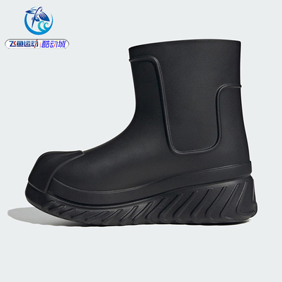 adidas阿迪达斯女子雨靴休闲鞋