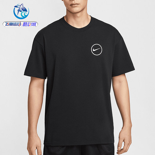 耐克Nike男士透气短袖T恤