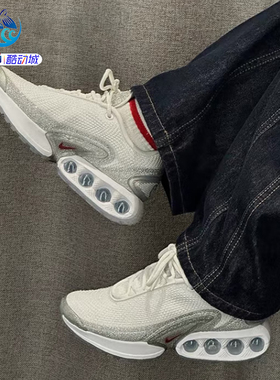 耐克Nike AIR MAX DN女子气垫休闲跑步鞋FJ3145-100-101 HQ3457