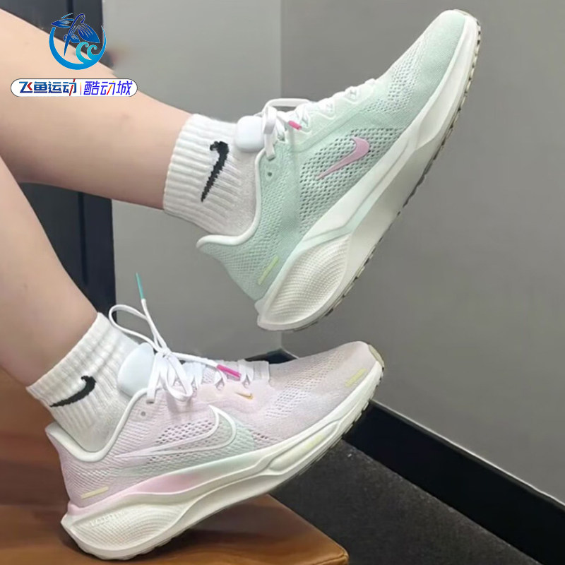 耐克Nike PEGASUS 41飞马41鸳鸯冰淇淋配色女子跑步鞋HM3732-361