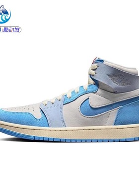 耐克Nike Air Jordan 1 Zoom CMFT 2灰紫复古女高帮篮球鞋 DV1305