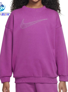 耐克Nike大童加绒保暖圆领运动休闲长袖套头卫衣HM6527-338-518