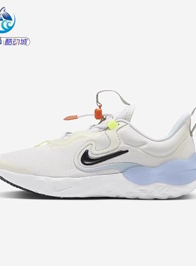 耐克Nike RUN FLOW女子大童运动跑步鞋 DR0472-101-002 HV1803