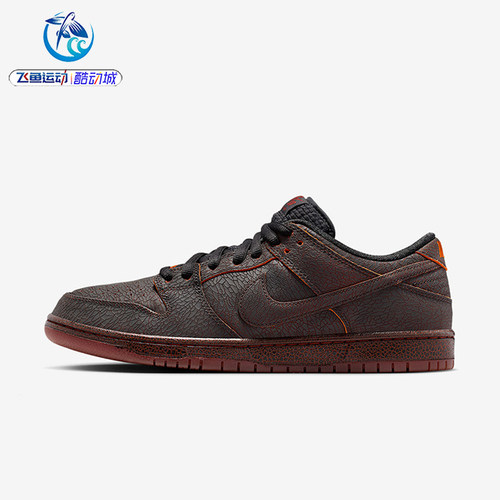 耐克Nike男子休闲运动板鞋