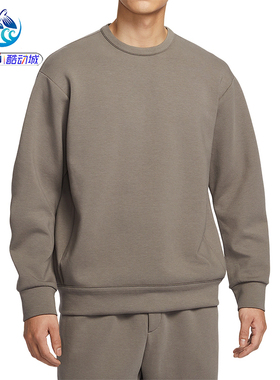 耐克Nike DRI-FIT男子圆领运动休闲长袖宽松套头衫卫衣HQ6965-289