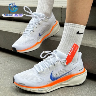 HF7362 耐克Nike 飞马41女子蓝图训练舒适运动跑步鞋 ZOOM 900 AIR