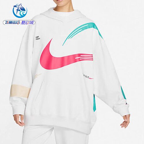 卫衣套头衫耐克Nike连帽女子