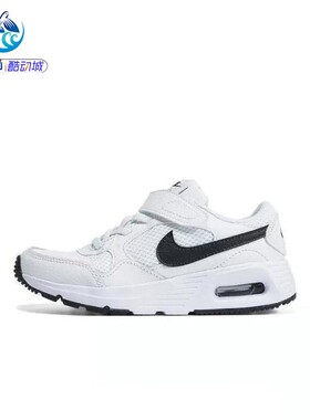 耐克Nike MAX儿童轻盈低帮运动休闲鞋CZ5356-113-106-102-115