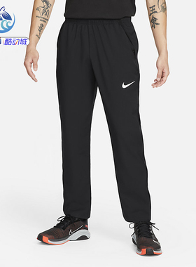 耐克Nike 男子运动休闲跑步训练时尚直筒梭织长裤DM6627-010