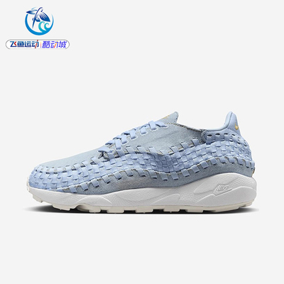 耐克Nike女子蓝色休闲鞋