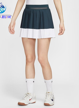 耐克Nike 女子褶皱时尚舒适透气休闲运动半身裙HJ7914-478