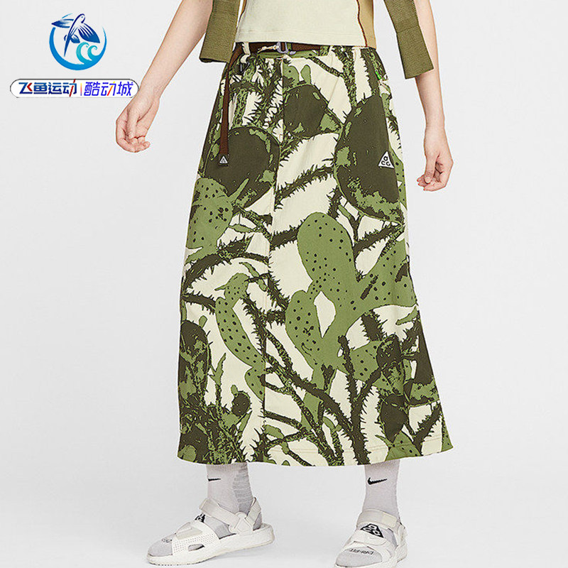 耐克Nike女子ACG运动半身裙