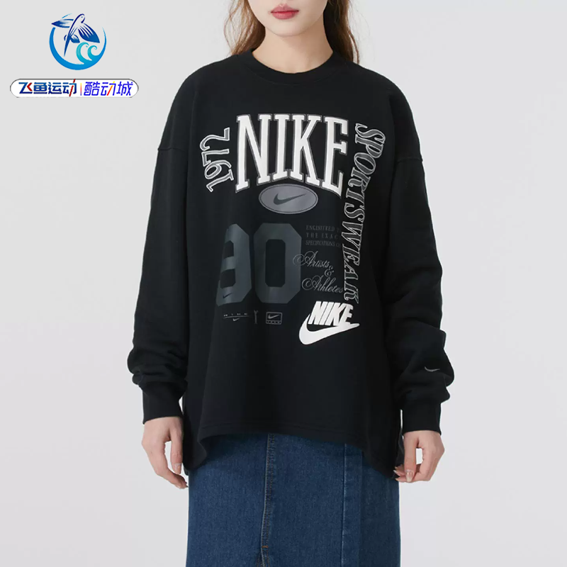 耐克Nike女子针织宽松复古美式印花字母套头衫卫衣HF9492-010-133,运动服/休闲服装,运动卫衣/套头衫,淘宝优惠券,粉丝福利购,淘宝优惠卷