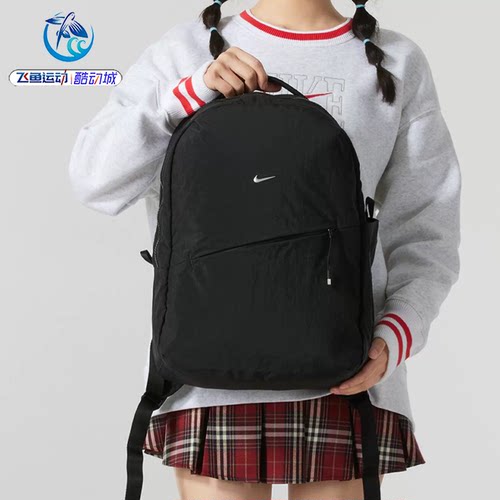 耐克Nike男女休闲软面背包