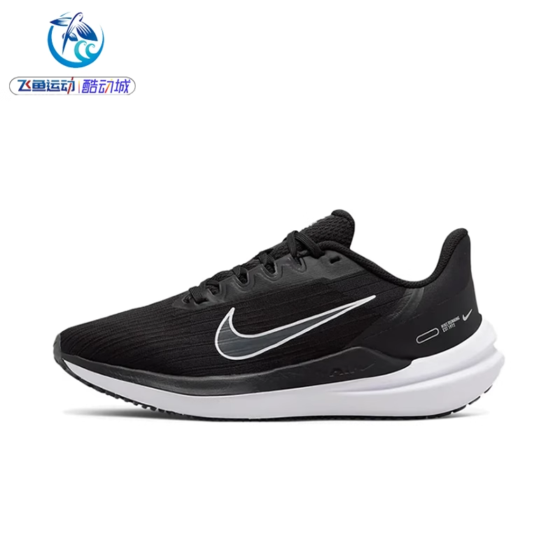 耐克Nike  Zoom女子登月9运动休闲跑步鞋DD8686-100-101-001-005
