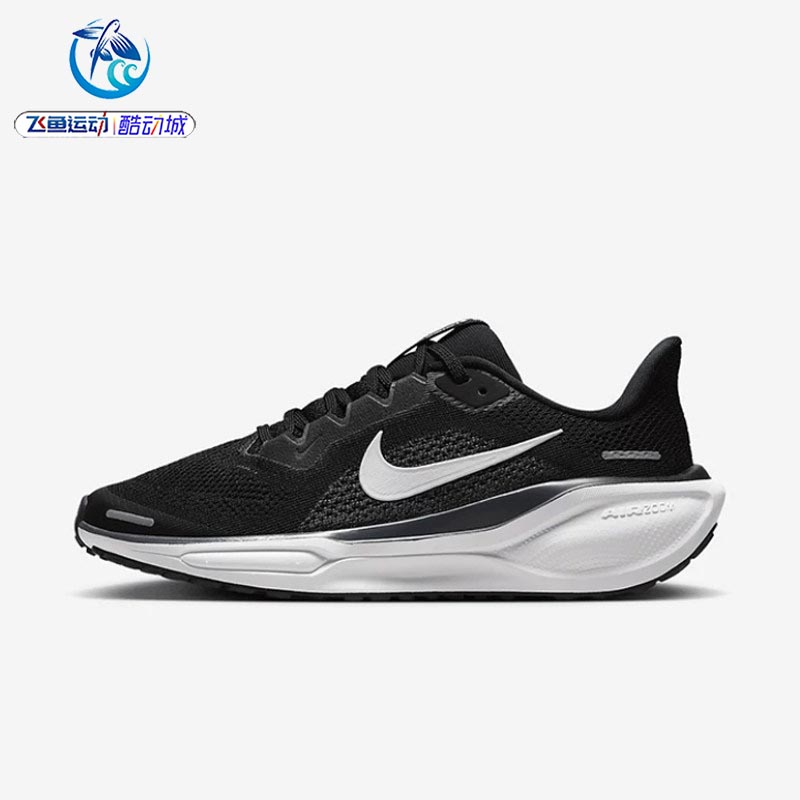耐克Nike飞马41大童跑步鞋