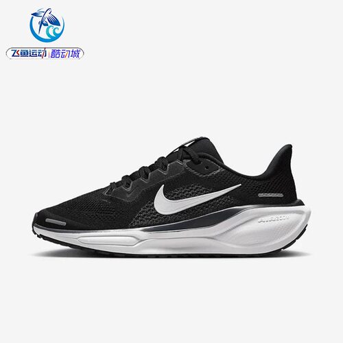 耐克Nike飞马41大童跑步鞋