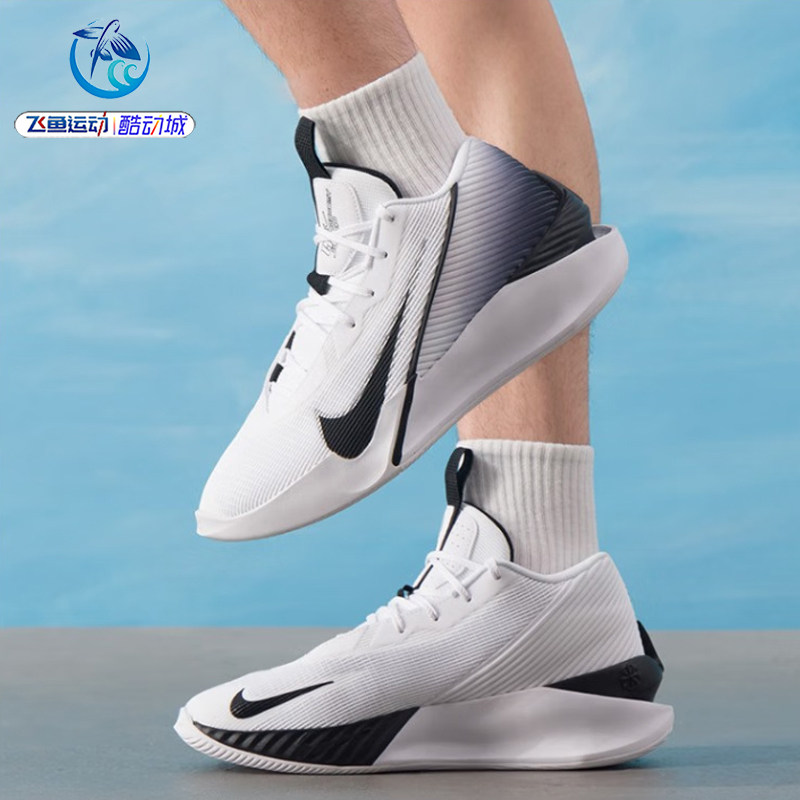 耐克Nike男子运动实战篮球鞋