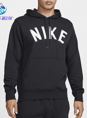 耐克Nike 男子毛圈宽松大LOGO休闲运动套头衫卫衣FV9920-010-338