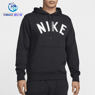 010 卫衣FV9920 338 男子毛圈宽松大LOGO休闲运动套头衫 耐克Nike