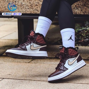 耐克Nike Air Jordan1女子复古运动高帮休闲篮球鞋DC7723-200-100