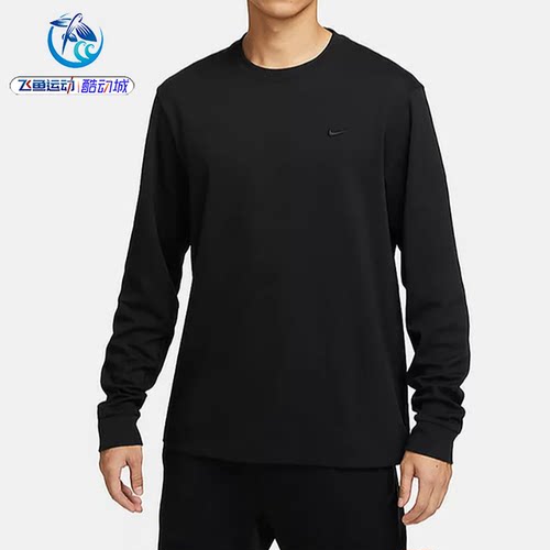 耐克Nike男士透气长袖T恤