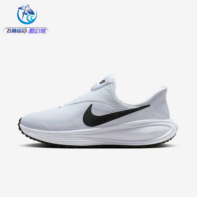耐克Nike女子一脚蹬跑步鞋