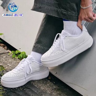 耐克Nike COURT VISION ALTA女子增高厚底休闲板鞋DM0113-100-104