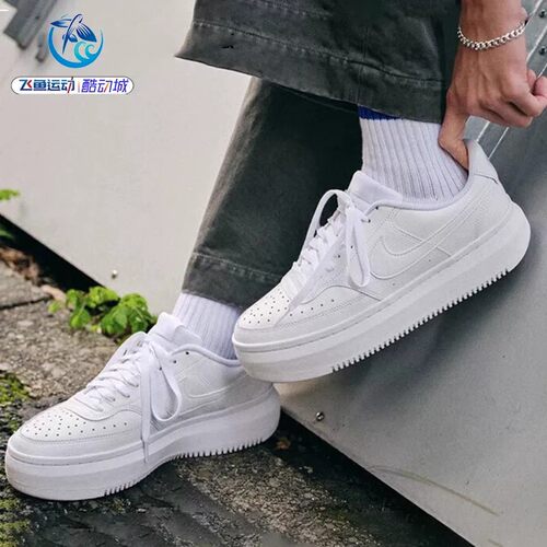 耐克Nike女子增高厚底板鞋