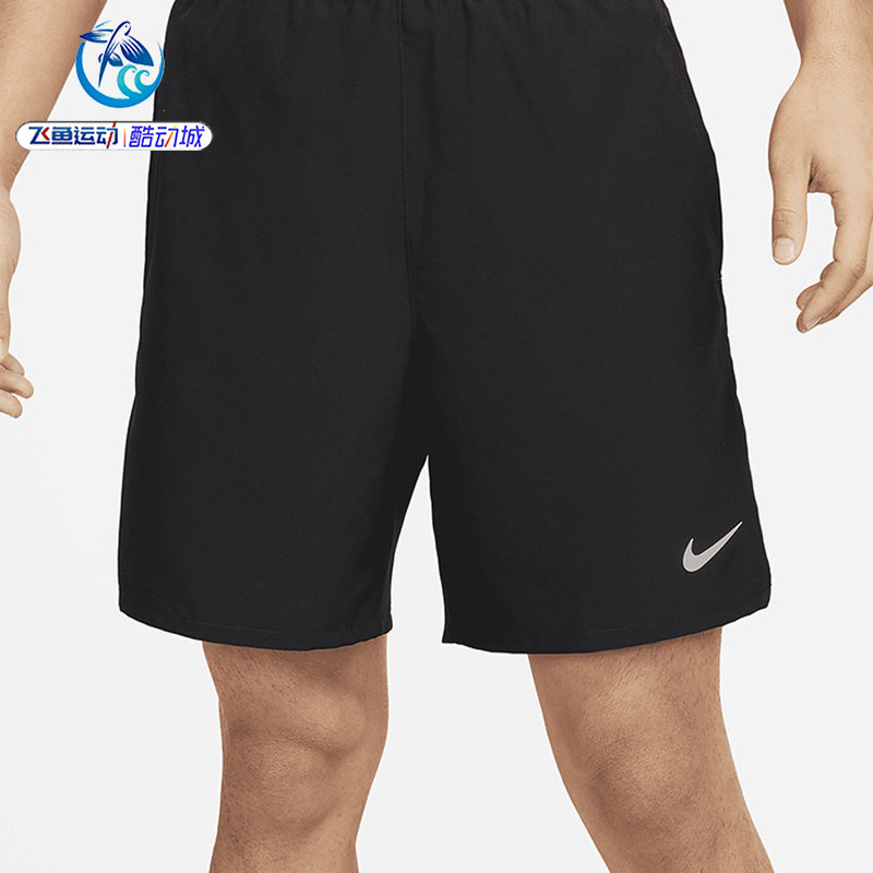 耐克Nike 男子夏季反光速干薄款跑步健身训练透气五分短裤DV9345