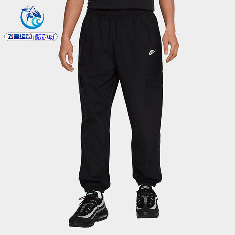 耐克Nike男子梭织宽松收口长裤