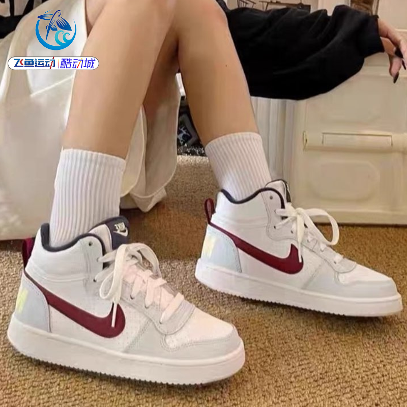 耐克Nike COURT BOROUGH MID女子运动大童休闲板鞋FV8122-161,运动鞋new,板鞋,淘宝优惠券,粉丝福利购,淘宝优惠卷