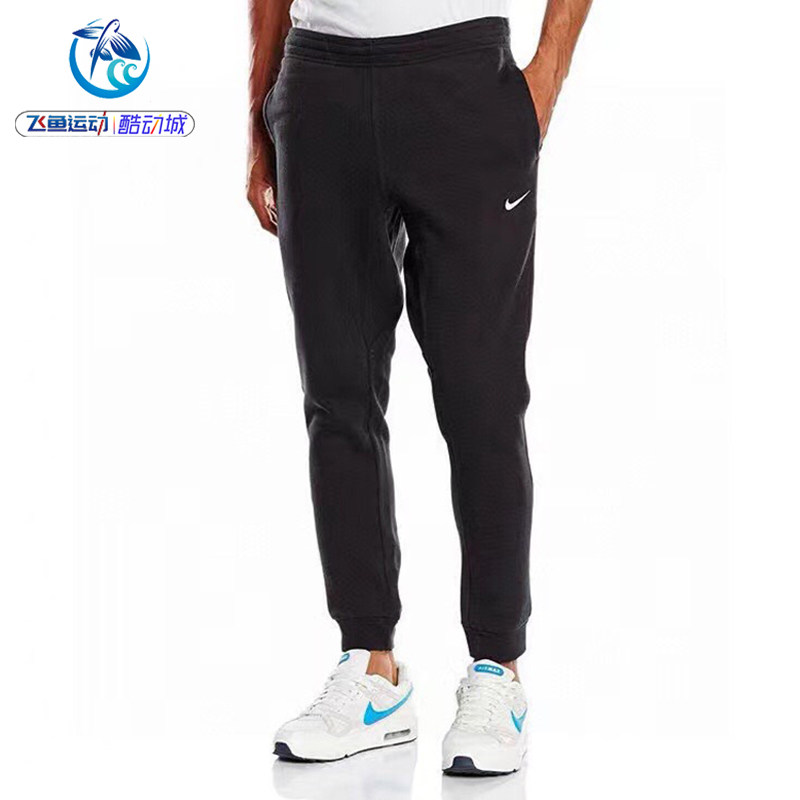 耐克Nike 男子小勾刺绣加绒休闲束口长裤716831-237-247-063-010,运动服/休闲服装,运动长裤,淘宝优惠券,粉丝福利购,淘宝优惠卷